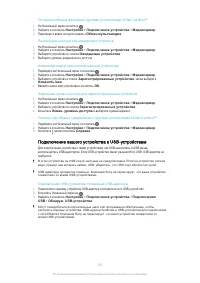 Страница 120