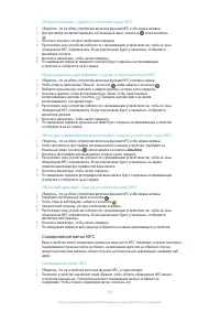 Страница 122
