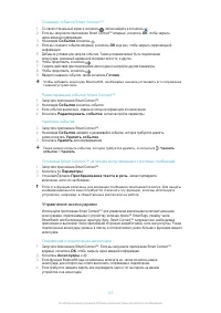 Страница 127