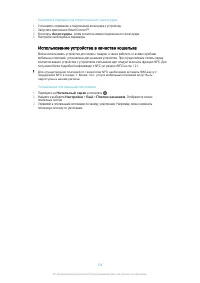 Страница 128