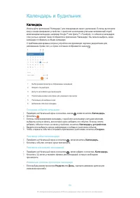 Страница 131