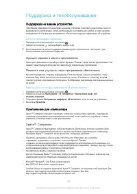 Страница 137