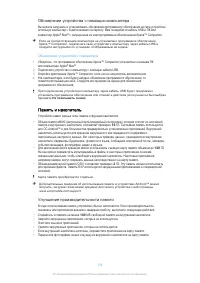 Страница 139