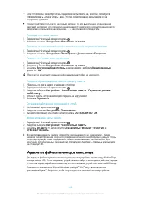 Страница 140
