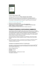 Страница 141