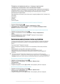 Страница 144