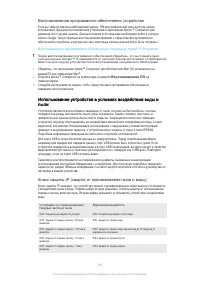 Страница 146