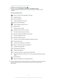 Страница 38