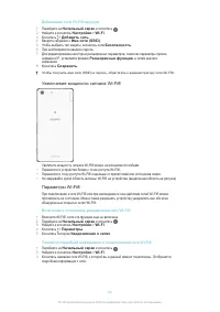 Страница 44