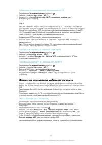 Страница 45