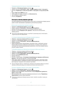 Страница 47