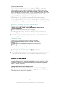 Страница 55