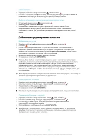 Страница 77