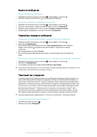Страница 84