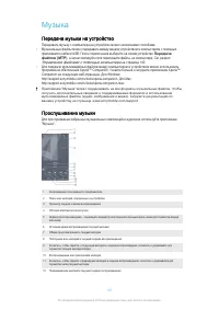 Страница 89