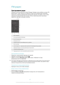 Страница 95