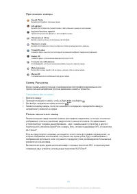 Страница 99
