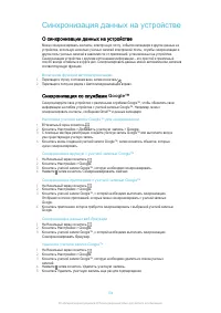 Страница 104