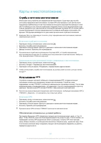 Страница 107