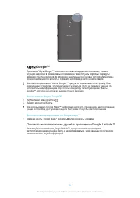 Страница 108