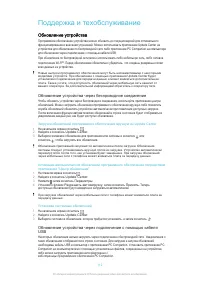 Страница 112