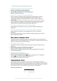Страница 28