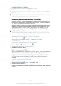 Страница 34