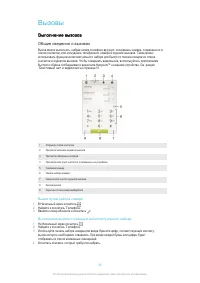 Страница 38