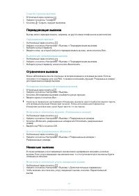 Страница 41