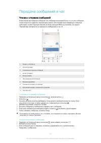 Страница 49