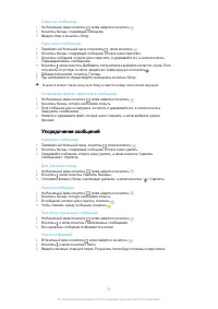 Страница 50
