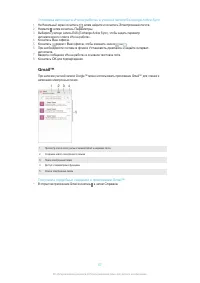 Страница 57