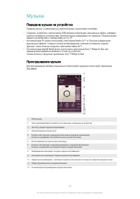 Страница 58