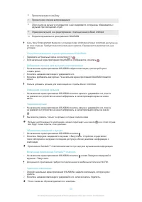 Страница 60