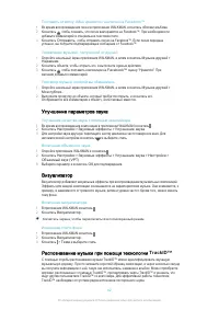 Страница 62