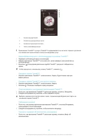 Страница 63