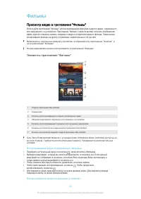 Страница 82