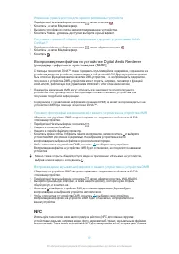 Страница 92