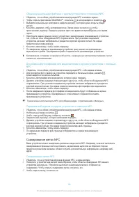Страница 94