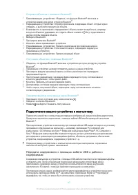 Страница 97