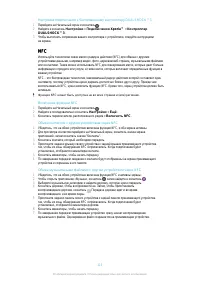 Страница 113