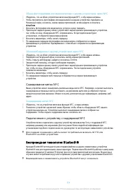 Страница 114