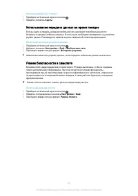 Страница 122