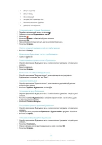 Страница 125
