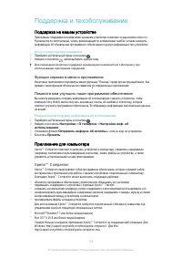 Страница 129
