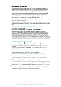 Страница 130
