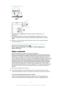 Страница 132