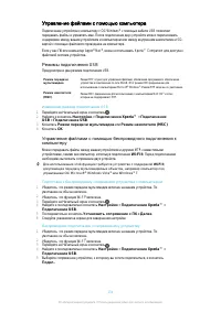 Страница 134