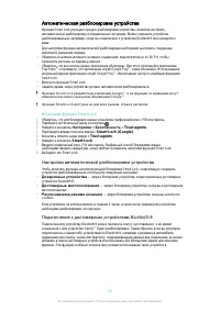 Страница 46