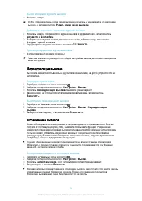 Страница 61
